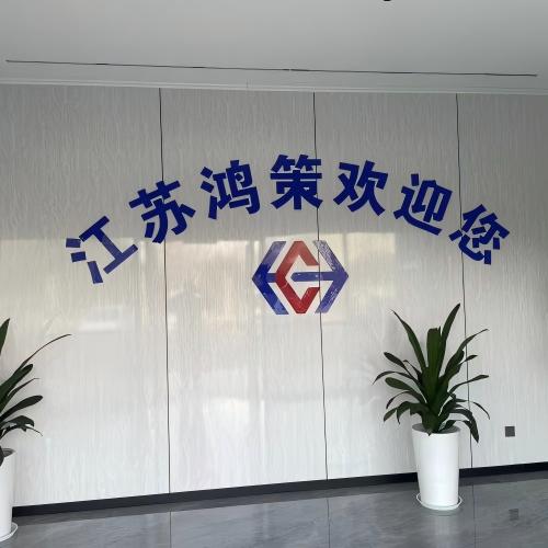 现代公司办公室